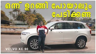 VOLVO XC 90 ALL WHEEL DRIVE | BEST SAFEST SUV EVER | VOLVO XC 90 MALAYALAM REVIEW