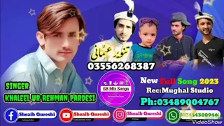 Khalil ur rehman pardesi new song 2024 kohistani new song 2024 gb new songs 2024 Shina new song 2024