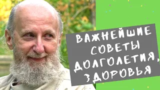 ТОП проблем вашего физического здоровья – советы кинезиотерапевта Л.М.Зельдина | Практика с Бадюком