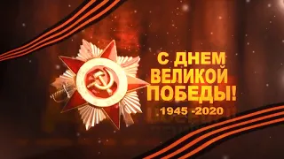 Митинг, посвященный 75 годовщине Победы в Великой Отечественной войне.