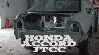 Honda Accord JTCC Project EP.4 |  Eliminación de  tela asfáltica.