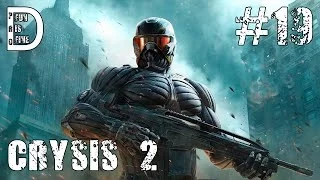 Crysis 2 Maximum Edition | Max Settings | HD 1080p | no comments | Полное прохождение | Часть #19