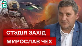 ⚡ЧЕХ: війна входить у нову стратегічну реальність | Студія Захід