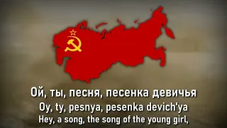 [RARE VERSION] "Катюша" - Soviet Folk/Military Song (Katyusha)