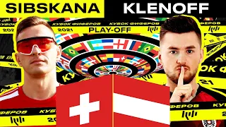 1/8 КУБКА ФИФЕРОВ / KLENOFF vs SIBSKANA