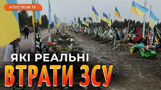 ВТРАТИ ЗСУ: міністр оборони Резніков вперше назвав цифру