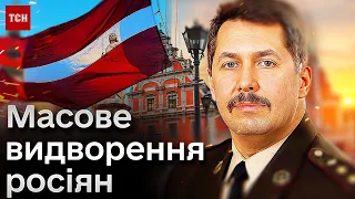 😱 Латвія може вигнати до 5 тисяч росіян та закрити кордони з РФ та Білоруссю