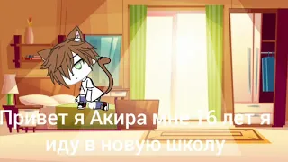 //я беру тебя за бёдра💕// //яой//