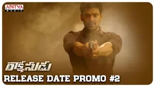 Rakshasudu Release Date Promo 2 || Bellamkonda Sreenivas , Anupama Parameswaran || Ramesh Varma