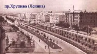 Горловка. История в фото.mp4