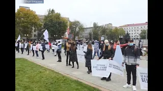 Проти карантину вихідного дня: ресторатори Херсона влаштували акцію протесту