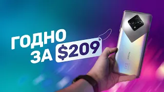 Конкурент Poco X3 за $209 — Infinix Zero 8 +КОНКУРС