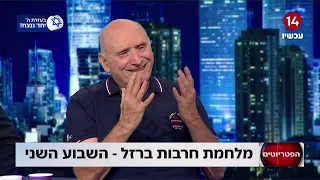 "עשו הכל כדי להשתיק אותי": אלוף במיל' בריק קורא להמתין עם הכניסה למערכה רב-זירתית