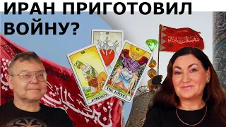 Готовится Перемирие в Украине? Херсонцы в опасности? Турция рада? Идеальная пара #642