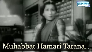 Muhabbat Hamari Tarana - Madhubala - Suresh - Dulari - Bollywood Songs - Lata Mangeshkar
