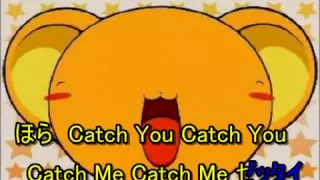 Catch you Catch me (Instrumental Karaoke)