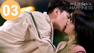 ENG SUB | My Little Happiness EP03 | 我的小确幸  | Xing Fei, Daddi Tang