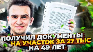 Глэмпинг за 25 миллионов | Сколько стоит глэмпинг