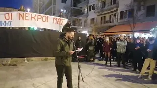 Θεσσαλονίκη: Ομιλία Θ. Βαριδάκη στην συγκέντρωση κατά του εγκλήματος στα Τέμπη