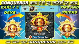 ❌ALERT❌ DON'T MAKE THESE MISTAKES IF YOU WANTS TO DO CONQUEROR IN NEXT SEASON | CONQUEROR RANK PUSH