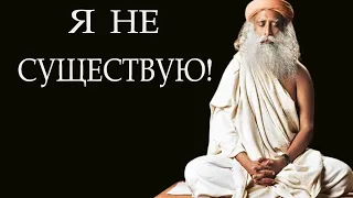 Мой "срок годности" давно истек.-Садхгуру#мудрость #садхгуру #sadhguru #смерть