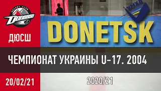 Чемпионат Украины U-17. "Донбасс 2004" - "Льдинка" 4:1. 20.02.2021