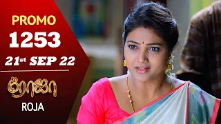 ROJA Serial | Episode 1253 Promo | ரோஜா | Priyanka | Sibbu Suryan | Saregama TV Shows Tamil