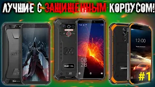 Лучшие защищённые смартфоны 2020 года! Часть #1: до 120$