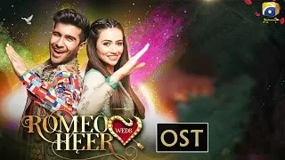 Romeo Weds Heer || Full Song || OST || Sana Javaid || Feroze Khan || HD