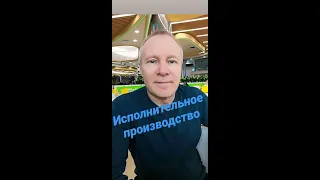 Как закрыть долг у пристава с помощь кода валют 643.