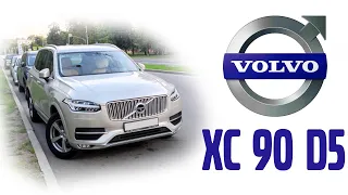 VOLVO XC90 D5 '2015. Обзор и отзыв от владельца