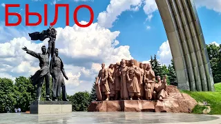 Киев, под Аркой Дружбы народов  демонтировали памятник и искульпьуру.