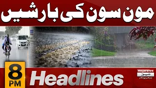 Heavy Rain Prediction | Monsoon Rain Spell  | News Headlines 8 PM | Pakistan News