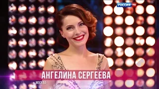 Ангелина Сергеева -  Он пришел, этот добрый день HD