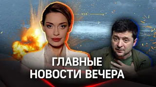 Токсичный Зеленский и хвастовство Шольца. Кто взорвал «Северные потоки».Гурьянова.Ераносян.Овчинский