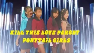 'Kill This Love' BLACKPINK - (Official M/V Parody) BY PONYTAIL GIRLS
