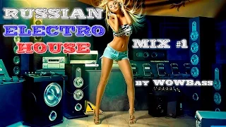 Best Russian Electro House Mix #1 [2016] | by WOWBass