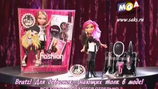 Bratz Модные стилисты