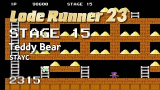 Lode Runner 23 - Stage 15 Teddy Bear - STAYC [2315]