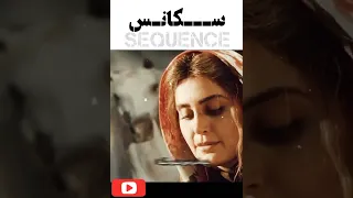 سکانس لورفته از فیلم ابلق  #النازشاکردوست #هوتن_شکیبا #سینمایی #تی_تی