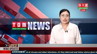 LIVE | TOM TV  9:00 PM MANIPURI NEWS, 09 SEP 2022