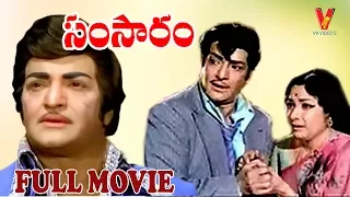 SAMSARAM | FULL LENGTH TELUGU MOVIE | NTR | JAMUNA | V9 VIDEOS