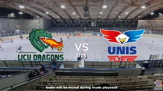 🏒U15 Dragons (7) vs UNIS Flyers🏒