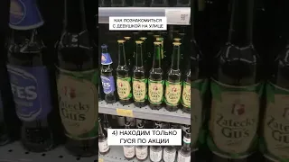 Как познакомиться с девушкой на улице