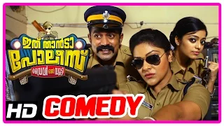 Ithu Thaanda Police Movie | Comedy Scenes | Asif Ali | Abhirami | Janani Iyer | Krishna Prabha