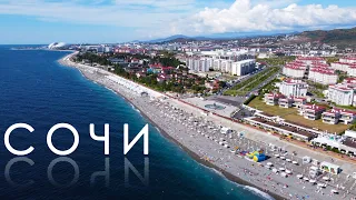 Sochi 2020. How much does a vacation cost?