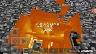 행주의 마크 무한동력미사일!!! Minecreft