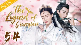 [Eng Sub] The Legend of Qianqian EP54 | the story of beautiful queen【2020 Chinese Drama ENG Sub】