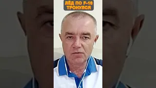 😮Неожиданно! БАЙДЕН дал ДОБРО на важное РЕШЕНИЕ для ВСУ / СВИТАН #новости  #24канал  #новостиукраины