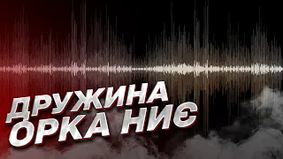 🧟‍♀️📞 "Даже не то, что людей жалко, а просто смысла нет!" Дружина військового РФ ниє через війну!